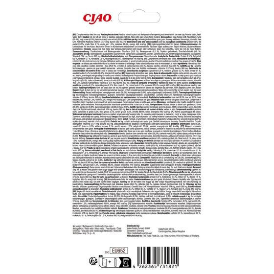 Inaba Churu Luxury Thon with King Prawn 4x14gr